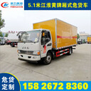 福田奧鈴氣瓶運(yùn)輸車
