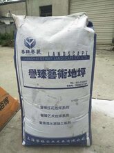 汕头透水混凝土添加剂,潮阳透水混凝土增强剂图片