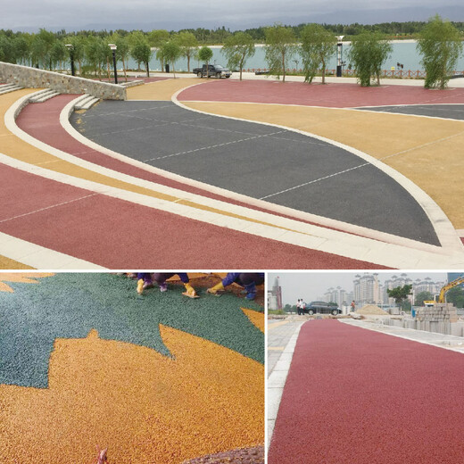 贵州遵义彩色透水路面承建材料施工