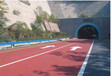 安徽宿州彩色跑道道路施工彩色路面工程
