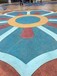 湖北十堰彩色洗砂地坪面設計施工項目