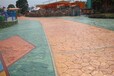 福建漳州生态园林压花地坪材料水泥砂石提供混凝土、沙子等服务