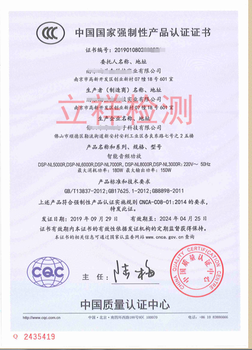 CCC认证、CE认证、ISO认证