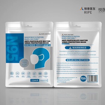 工廠，KN95口罩，N95口罩，CE&FDA雙認(rèn)證