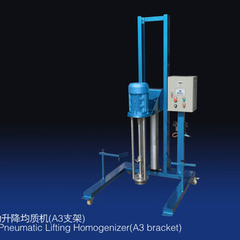新浪爱拓高剪切均质乳化设备