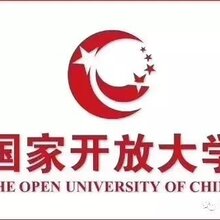 2020年邛崃温江电大报名开始了图片