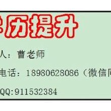 2020年成都自考学前教育报名图片