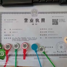 水产追溯系统家禽追溯系统农产品质量安全追溯系统