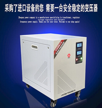 光伏发电设备用三相干式隔离变压器SG-10/15/20kva380v变220v