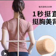 南京瑜伽棍厂家价格图片