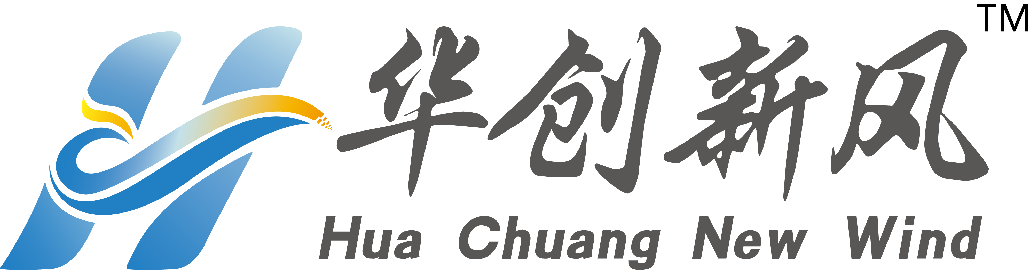 華創(chuàng)新風(fēng)（廣東）科技有限公司