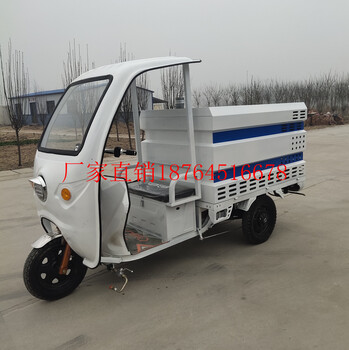 廠家電動(dòng)四輪清洗車(chē)多功能小型電動(dòng)三輪高壓清洗灑水車(chē)