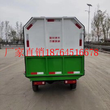 新能源電動(dòng)三輪垃圾車圖片環(huán)衛(wèi)3-4方箱式小型掛桶自裝卸式垃圾車