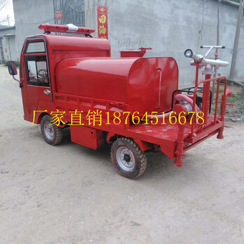 柴油三輪灑水車工地用小型道路沖洗環(huán)衛(wèi)抑塵霧炮車電動灑水車