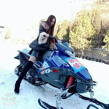 雪地摩托车大型雪地摩托滑雪场设备汽油雪地摩托