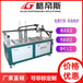 北京格帝斯落地式光伏板电磁炉煤气灶面板多功能自动打胶机价格
