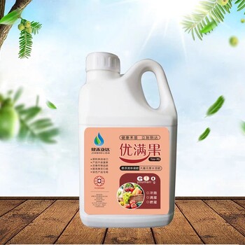 西紅柿腐殖酸水溶肥懸浮流體肥液體保花保果水溶肥果實(shí)飽滿(mǎn)肥