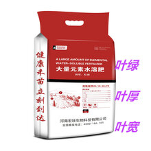 高氮高钾水溶肥大量元素水溶肥养叶水溶肥水溶肥厂家图片