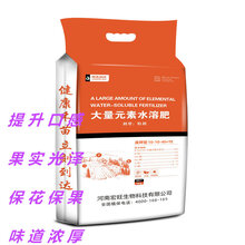 高钾水溶肥-大量元素水溶肥粉体水溶肥膨果壮果保花保果图片