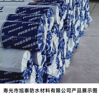 自粘PVC防水卷材高分子聚氯乙烯PVC加筋耐根穿刺防水卷材