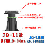 扬州旱景广场支撑器厂家图片1