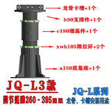 深圳水景支撑器生产厂家图片1