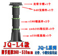 南宁龙骨支撑器厂家图片