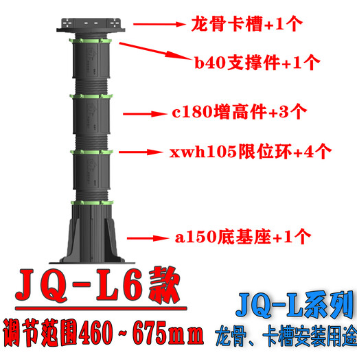 惠州龙骨支撑器生产厂家