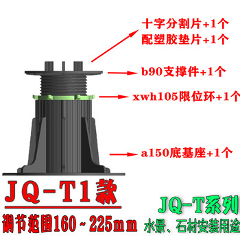 贵阳水景喷泉支撑器厂家