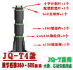 扬州龙骨支撑器厂家