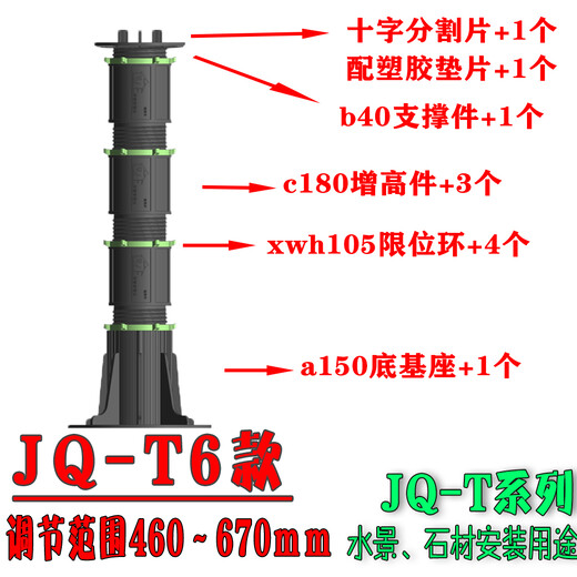 温州水景支撑器生产厂家