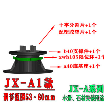 海口石材支撑器价格