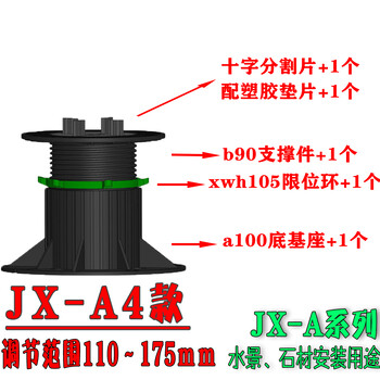 南昌旱景广场支撑器生产厂家