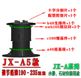 绍兴石材支撑器厂家图片2