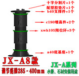 深圳龙骨支撑器厂家图片2