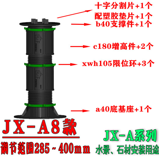 哈尔滨木材支撑器厂家