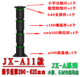 长春水景支撑器生产厂家图片