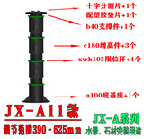 绍兴石材支撑器厂家图片1