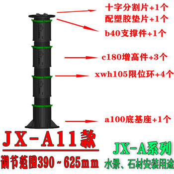 金华石材支撑器价格