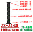 上海可调节支撑器厂家批发图片