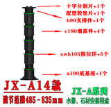 深圳龙骨支撑器厂家图片0