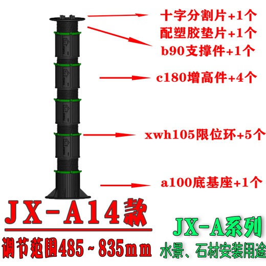 汕头石材支撑器价格