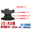 成都石材支撐器廠家