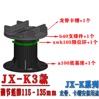 鄭州水景支撐器廠家