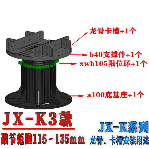 昆明旱景广场支撑器价格