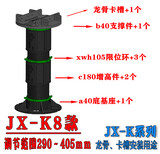 太原龙骨支撑器价格图片2