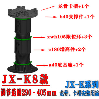 泉州水景支撑器厂家