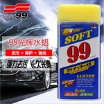 SOFT99光辉水蜡液体蜡去划痕蜡速特99水蜡汽车蜡去污抛光蜡