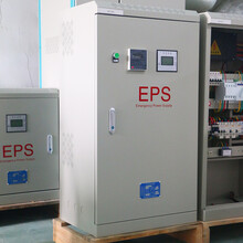 EPS应急电源93KW三相EPS消防自动切换备用停电应急电源
