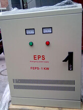 eps应急电源132KW三相eps消防备用停电应急电源132
